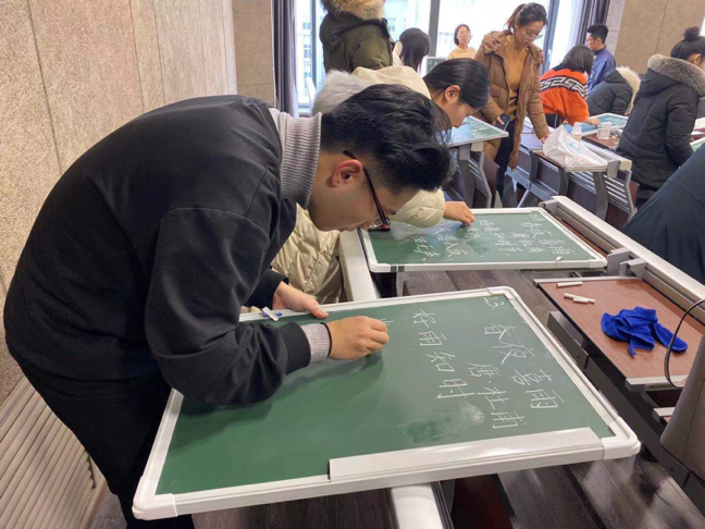 粉笔字比赛现场