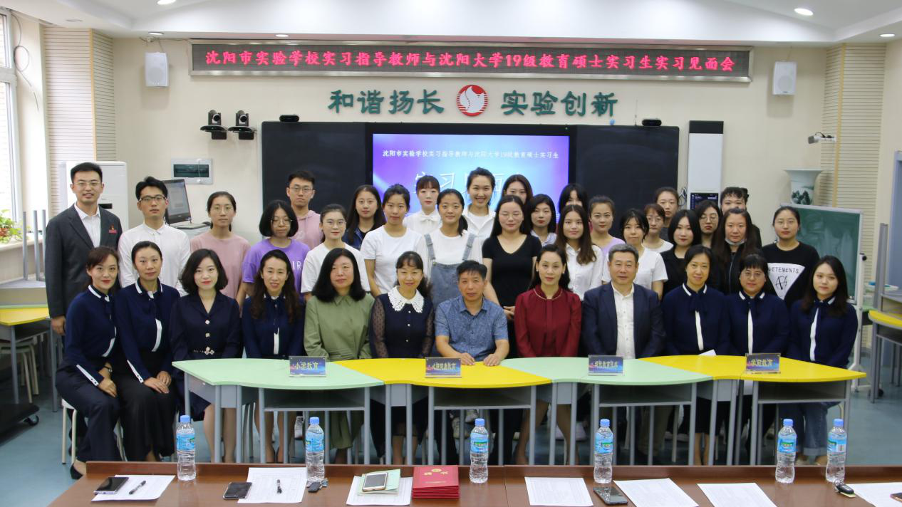 校内外师生合影