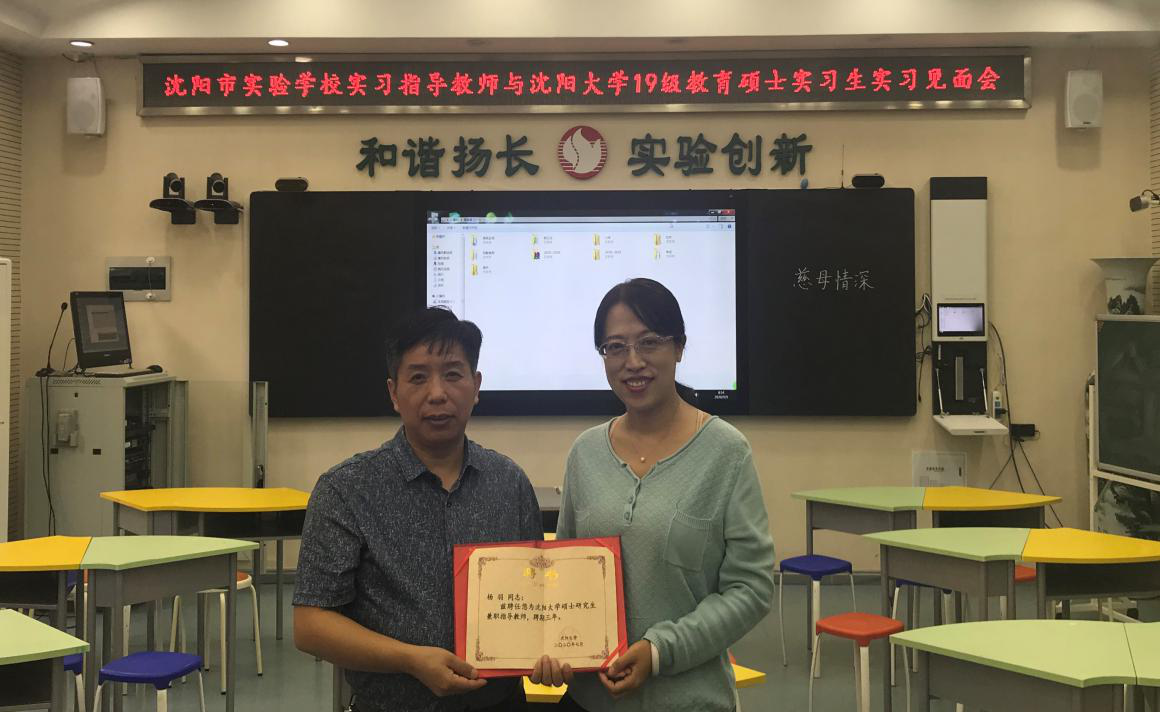 孔院长为新聘校外导师颁发证书